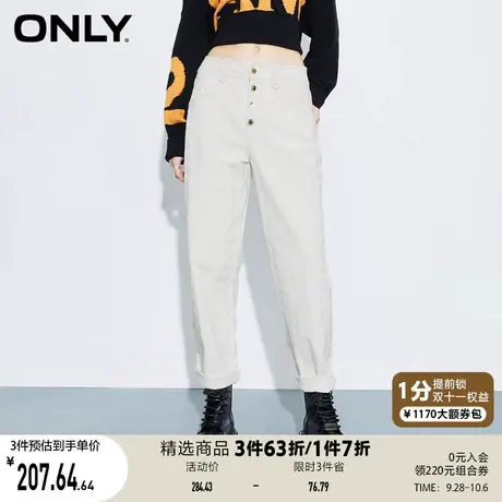 ONLY奥莱夏季高腰多扣设计男友风哈伦九分牛仔裤女商品大图