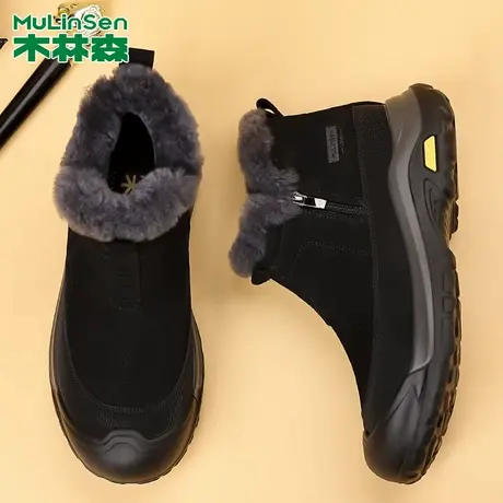 木林森男士棉鞋冬季2025新款加绒加厚保暖皮毛一体户外高帮雪地靴商品大图