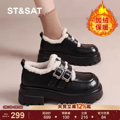 星期六黑色乐福鞋女厚底冬季女鞋保暖皮鞋英伦风小个子一脚蹬棉鞋商品大图