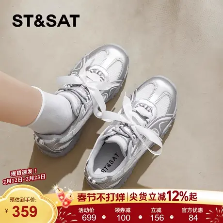 星期六厚底老爹鞋女2026新款春季增高网面透气轻便百搭运动休闲鞋商品大图