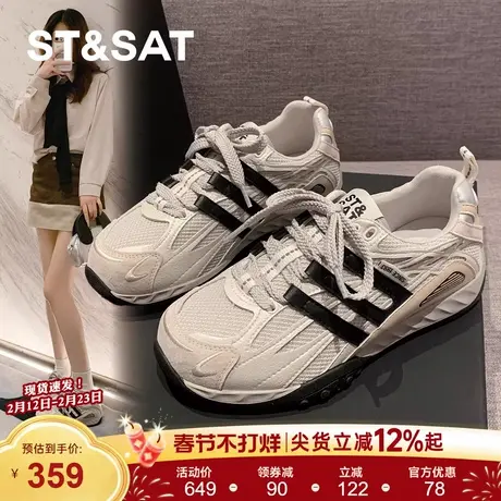 星期六复古厚底增高德训鞋女鞋子2026春季新款百搭休闲运动阿甘鞋商品大图