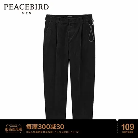 太平鸟男装 新款时尚潮流休闲九分裤男图片