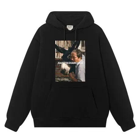 象牙山世家东北世家谢广坤刘能赵四同款卫衣男女连帽加绒加厚衣服商品大图