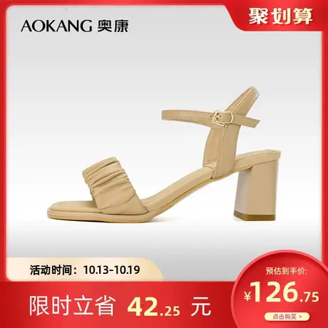 奥康女鞋 夏季气质真皮一字带凉鞋粗跟气质高跟纯色女士凉鞋商品大图