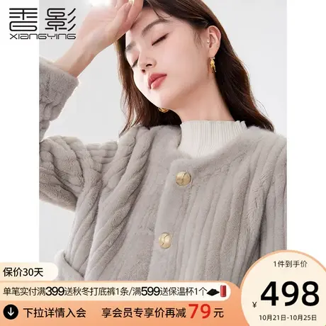 香影猫猫绒毛毛外套女2023秋冬新款灰色短款小个子年轻款环保皮草商品大图