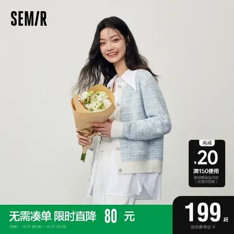 森马针织开衫女撞色小香风温柔浪漫2023秋季新款时尚气质圆领毛衫图片