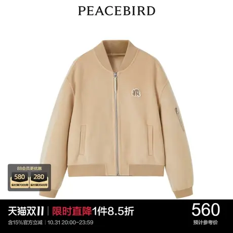 太平鸟2022年冬季新款斯文棒球服大衣A1AAC4450图片