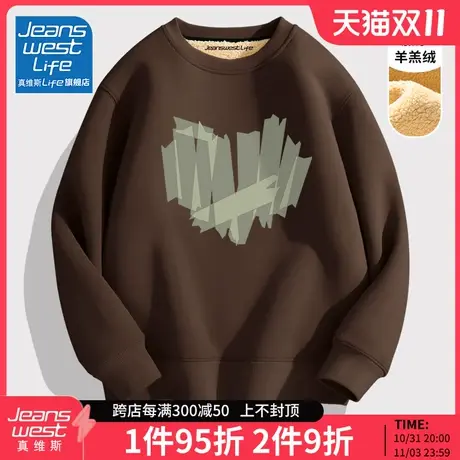 真维斯LIFE加绒卫衣女冬季加厚上衣女生宽松圆领咖色秋冬外套M图片