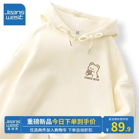 KV真维斯卫衣春秋季女2023新款杏色简约连帽薄款小个子女上衣外套图片