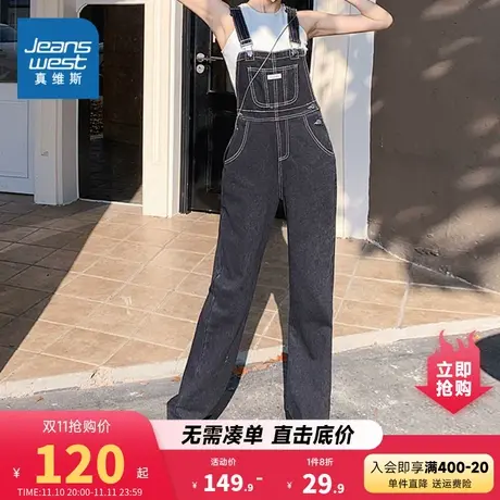 KR真维斯女装背带牛仔裤2023秋季新款女式时尚舒适背带阔腿牛仔裤商品大图