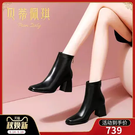 靴子女短靴女秋款单靴2023年新款真皮方头高跟鞋子女秋冬百搭粗跟商品大图