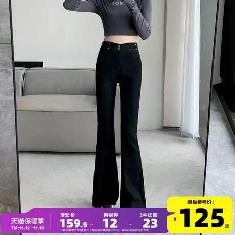 唐狮23秋季新款高腰牛仔裤女显瘦修身弹力微喇叭裤百搭黑色裤子商品大图