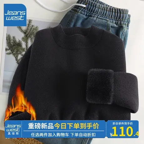 KV真维斯2023秋冬季新款黑色显瘦立领针织打底衫女好看感内搭毛衣商品大图