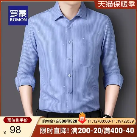 罗蒙男士休闲长袖衬衫2023秋季新款条纹印花工装衬衣中青年上衣男图片