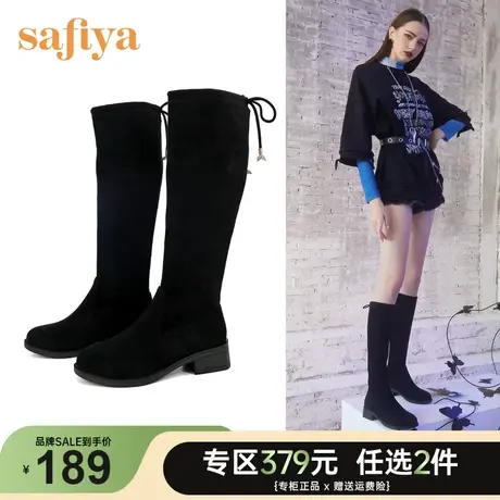 Safiya/索菲娅靴子女长筒靴新款秋冬季中跟弹力过膝长靴女商品大图