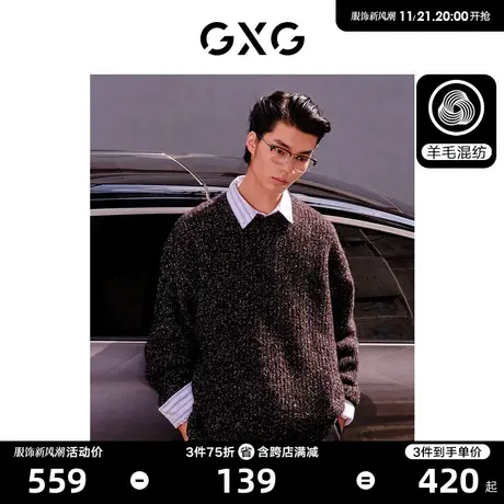 GXG男装 黑白花纱毛衣男宽松舒适圆领羊毛线衫内搭 23年冬季新品商品大图