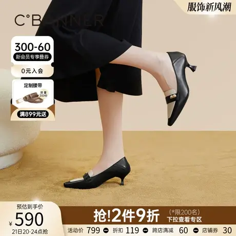 【静音系列】千百度羊皮高跟鞋春季单鞋女真皮细跟通勤尖头气质图片