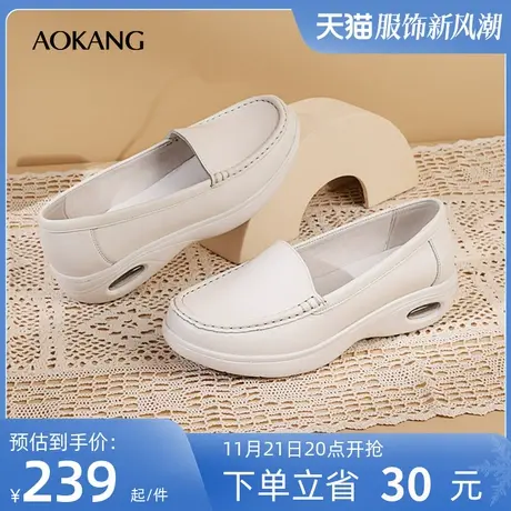 奥康女鞋 2024春季新款透气单鞋护士鞋职业坡跟舒适软底妈妈鞋商品大图