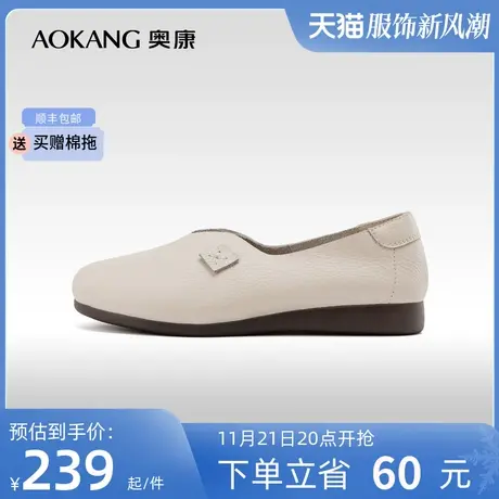 奥康女鞋 2024春季新款复古圆头懒人鞋浅口套脚单鞋真皮日常百搭商品大图