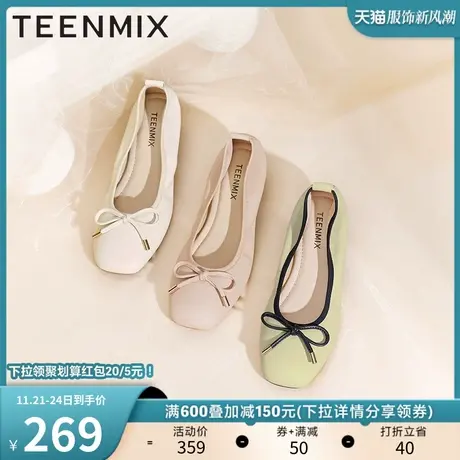 天美意蝴蝶结软底浅口单鞋晚晚鞋女鞋子平底鞋皮鞋新款AE003AQ3商品大图