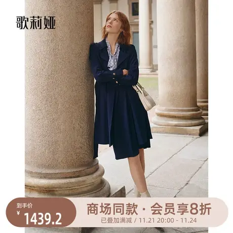歌莉娅风衣女春秋新款高级感三醋酸气质中长款翻领外套1B3L6L010图片