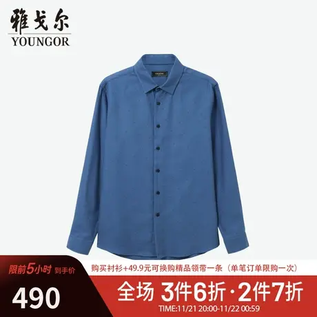 【商场同款】雅戈尔男士衬衫秋冬新款官方商务休闲长袖衬衫S3910商品大图