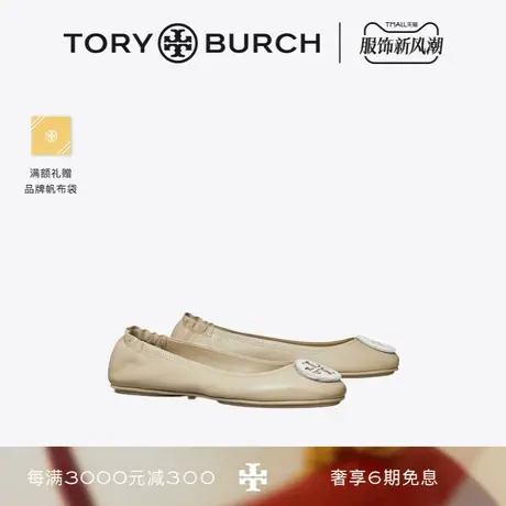 【12期免息】TORY BURCH 汤丽柏琦 MINNIE芭蕾舞鞋单鞋 155637商品大图