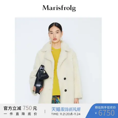 Marisfrolg玛丝菲尔冬季新款羊皮毛一体白色皮草翻领外套大衣商品大图