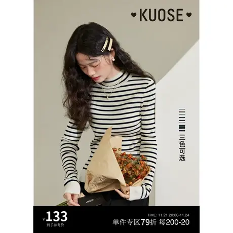 阔色半高领条纹针织衫女2023秋冬季新款黑白打底衫内搭修身薄毛衣商品大图