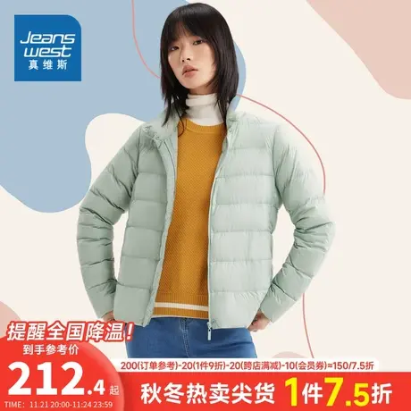 JW真维斯女装轻薄羽绒外套冬季2023新款时尚立领上衣服纯色羽绒服商品大图