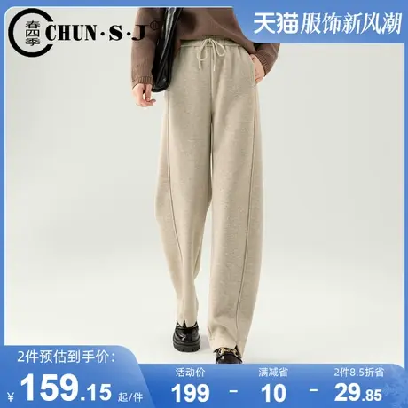 窄版香蕉阔腿裤女秋冬2023新款加厚针织裤子弯刀休闲裤冬季镰刀裤图片