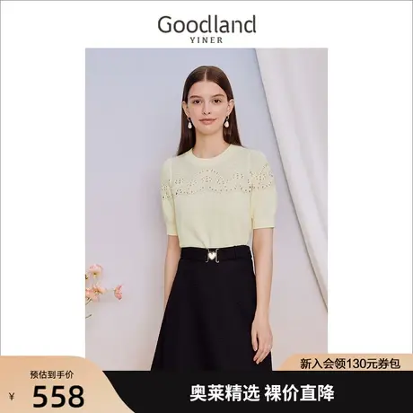 音儿美地女装2023秋季新款镂空肌理针织衫奶油白泡泡袖上衣商品大图