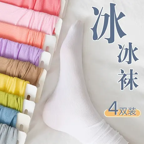 冰冰袜子女夏款堆堆袜长袜白色薄款中筒冰丝袜夏季凉鞋天鹅绒丝袜图片