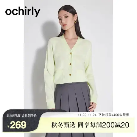 ochirly欧时力 欧根纱针织外套女2023新款秋装开衫V领气质复古商品大图