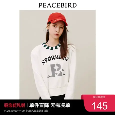 太平鸟美式短款卫衣女早秋新款字母撞色领口圆领短卫衣上衣奥莱图片