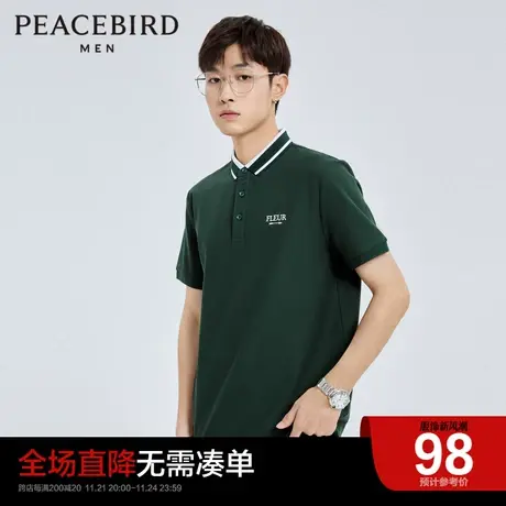 【清仓】太平鸟男装 短袖polo衫男夏时尚休时尚闲领口条纹保罗衫图片