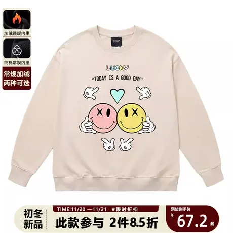 美式设计感笑脸印花卫衣男秋季新款圆领休闲潮牌情侣款港风外套商品大图