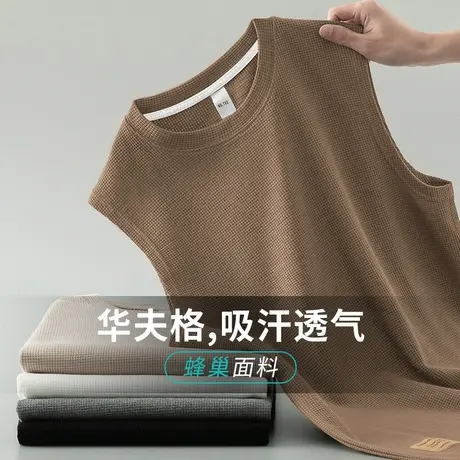 重磅华夫格背心男夏季外穿透气健身篮球跨栏宽肩无袖t恤运动坎肩商品大图