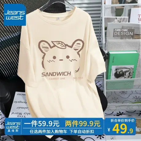 ZR真维斯t恤女短袖2023新款夏季半袖下半身失踪重磅中长款上衣服商品大图