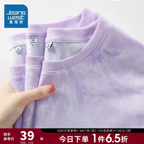 JRP真维斯女装短款BM风印花辣妹上衣2023夏季新款女士短袖圆领T恤商品大图