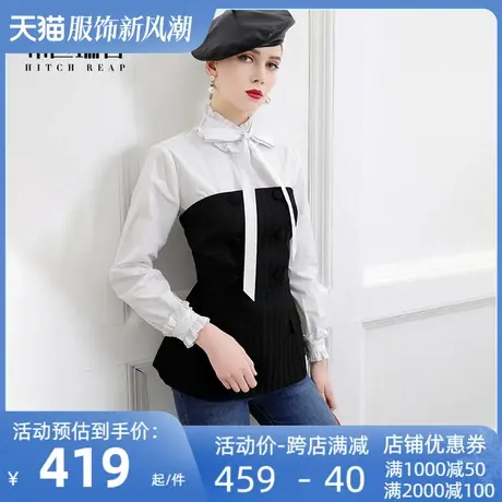 希区瑞普高端设计师原创抹胸裙2024秋冬时尚条纹设计感小众上衣女图片