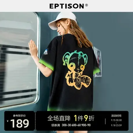 EPTISONT恤女2023新款夏设计感打底衫内搭时尚纯棉宽松短袖上衣图片