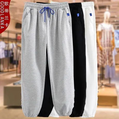 中年妈妈夏季运动裤子200斤加肥加大码女装时尚卫裤松紧腰九分裤图片