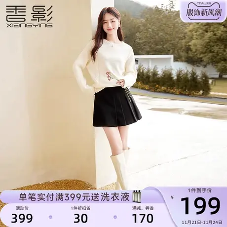 香影黑色高腰短裤女2023秋冬新款高级感裙裤外穿宽松休闲显瘦裤子商品大图