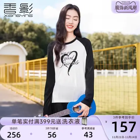 香影插肩袖上衣女长袖2024春秋季新款休闲黑色宽松套头圆领针织衫商品大图