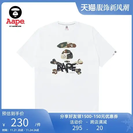 Aape旗舰店男装春夏迷彩猿颜交叉骨短款简约短袖T恤1270XXK商品大图