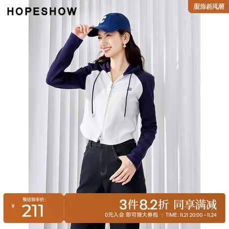 红袖outlets撞色连帽领卫衣hopeshow2023秋装新款双拉链正肩外套图片