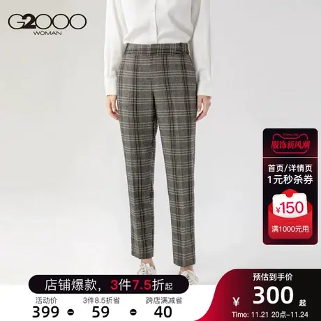 G2000女装新款设计感小众直筒西装裤女职业商品大图
