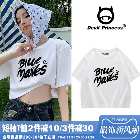 bm风2024新款小众甜酷风短款t恤女夏辣妹ins潮流纯棉韩版短袖上衣图片