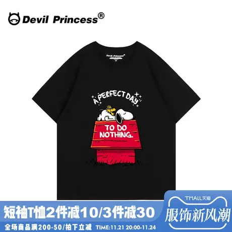 古着感宽松大版oversize黑色正肩t恤女夏季新款高街小众潮牌上衣图片